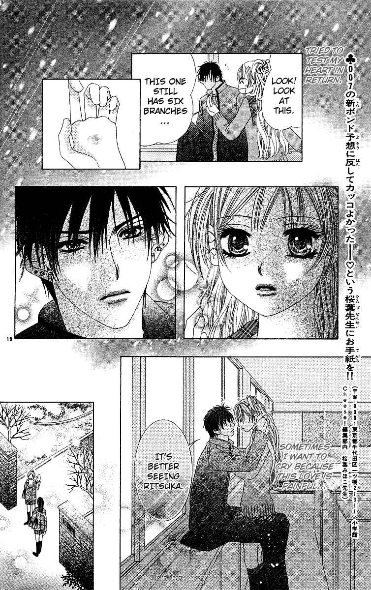 Page 21 Chapter Unknown_6987 Awayuki no Namida