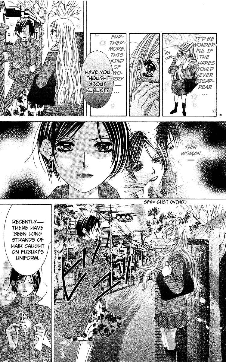 Page 22 Chapter Unknown_6987 Awayuki no Namida