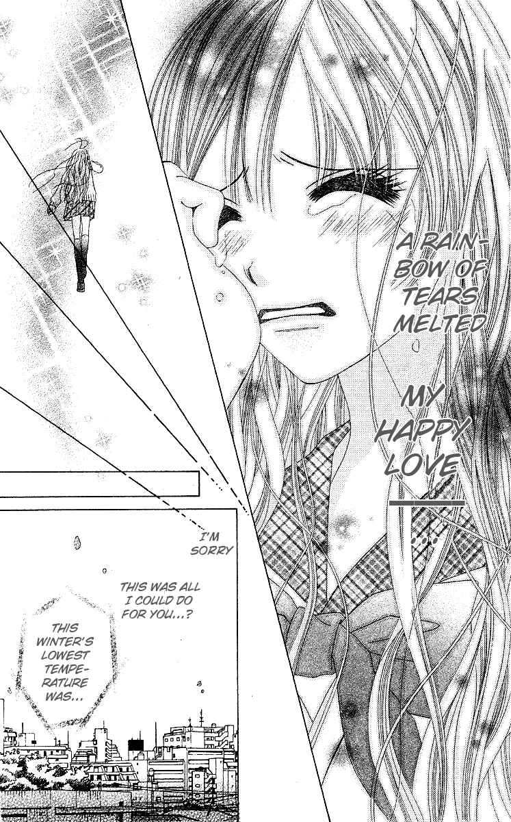 Page 29 Chapter Unknown_6987 Awayuki no Namida