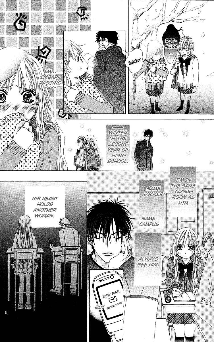 Page 7 Chapter Unknown_6987 Awayuki no Namida