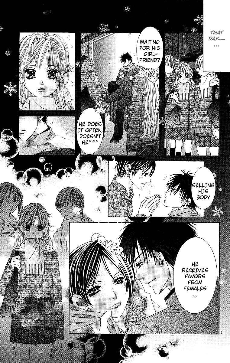 Page 8 Chapter Unknown_6987 Awayuki no Namida