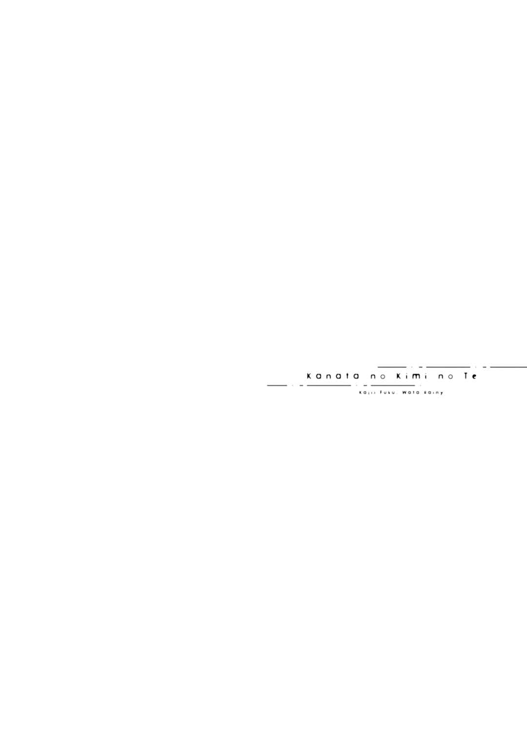 Page 34 Chapter 6 Kanata no Kimi no Te