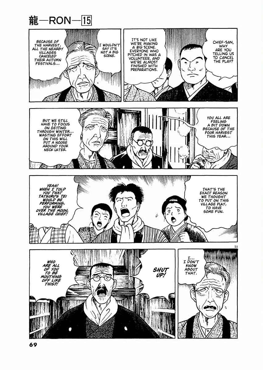Page 11 Chapter 3 Ryuu: Ron