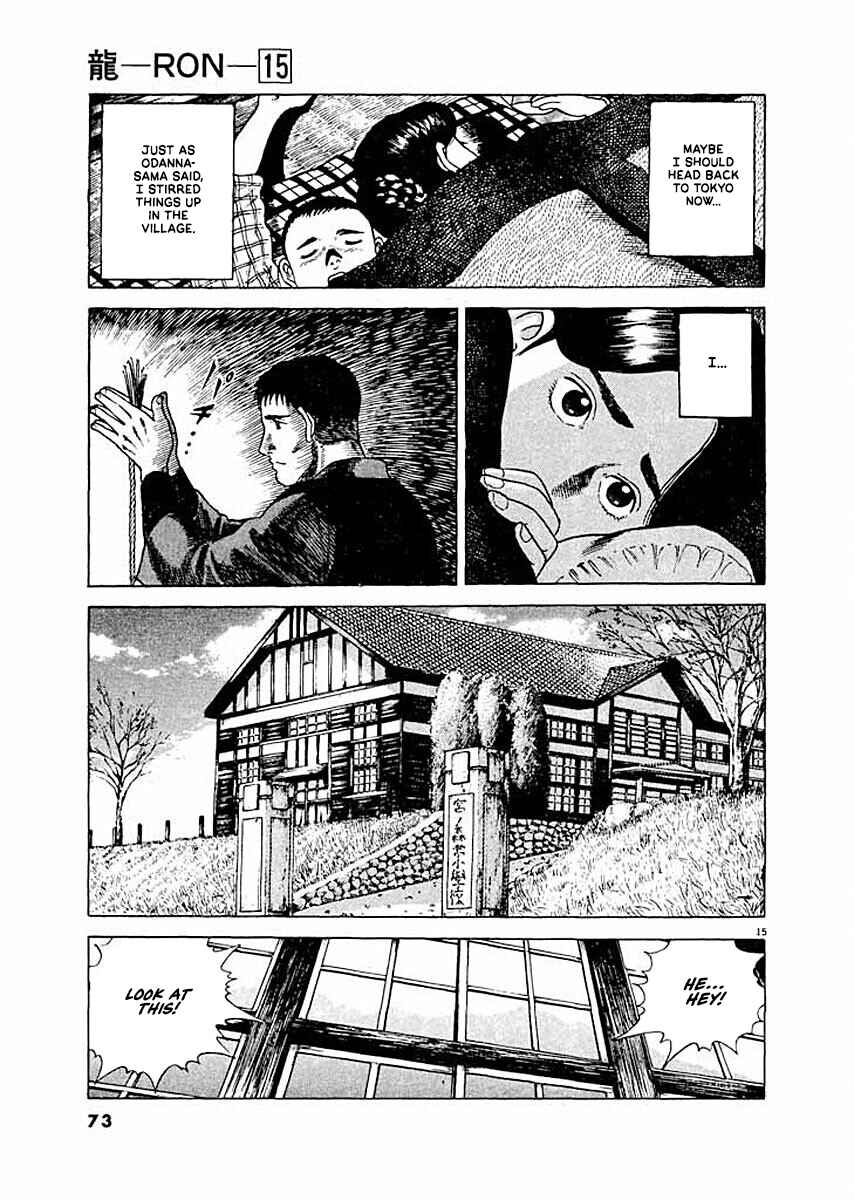 Page 15 Chapter 3 Ryuu: Ron