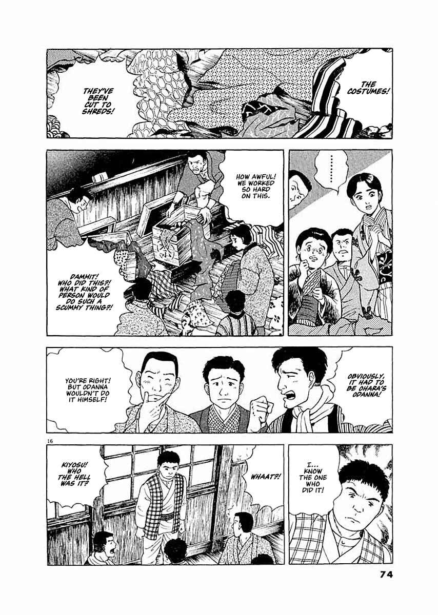 Page 16 Chapter 3 Ryuu: Ron