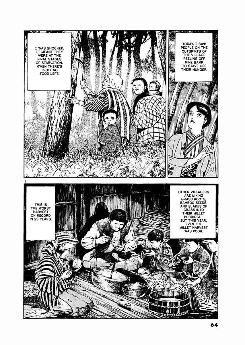 Page 6 Chapter 3 Ryuu: Ron