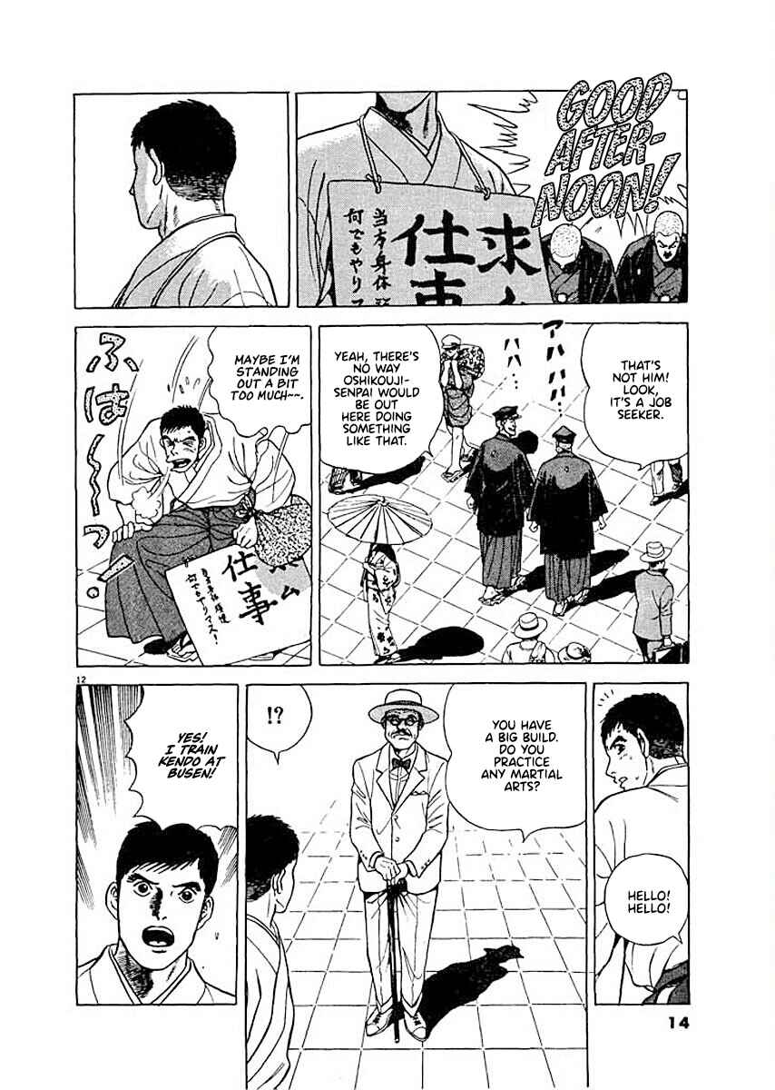 Page 15 Chapter 1 Ryuu: Ron