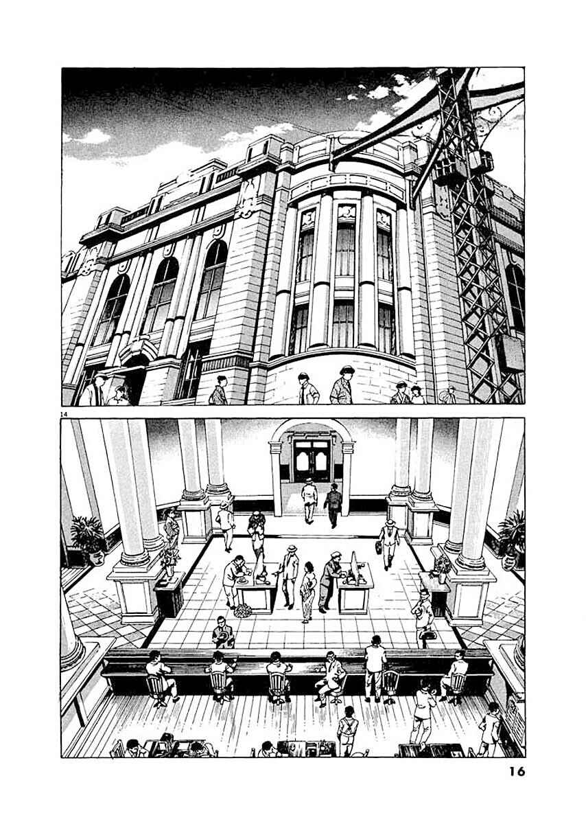 Page 17 Chapter 1 Ryuu: Ron