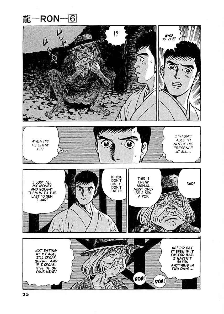 Page 26 Chapter 1 Ryuu: Ron