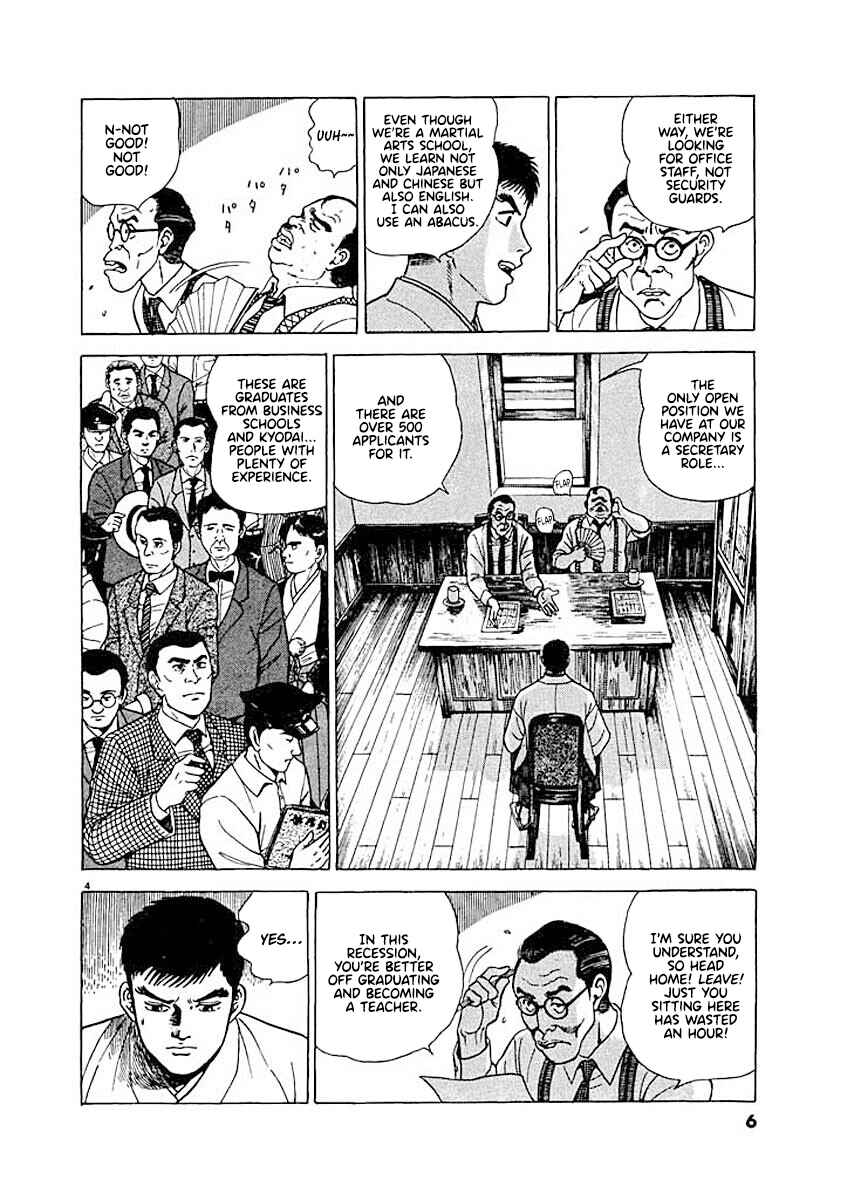 Page 7 Chapter 1 Ryuu: Ron
