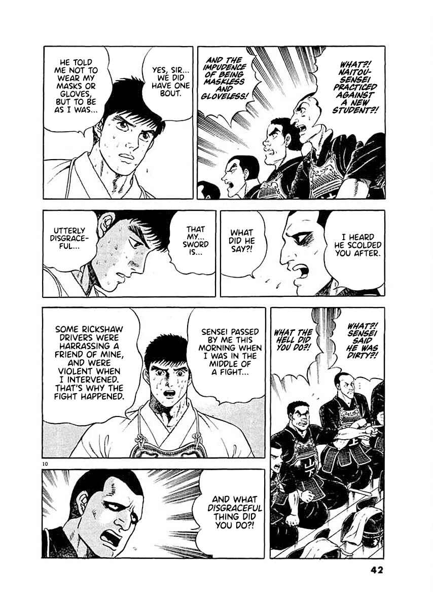 Page 10 Chapter 2 Ryuu: Ron