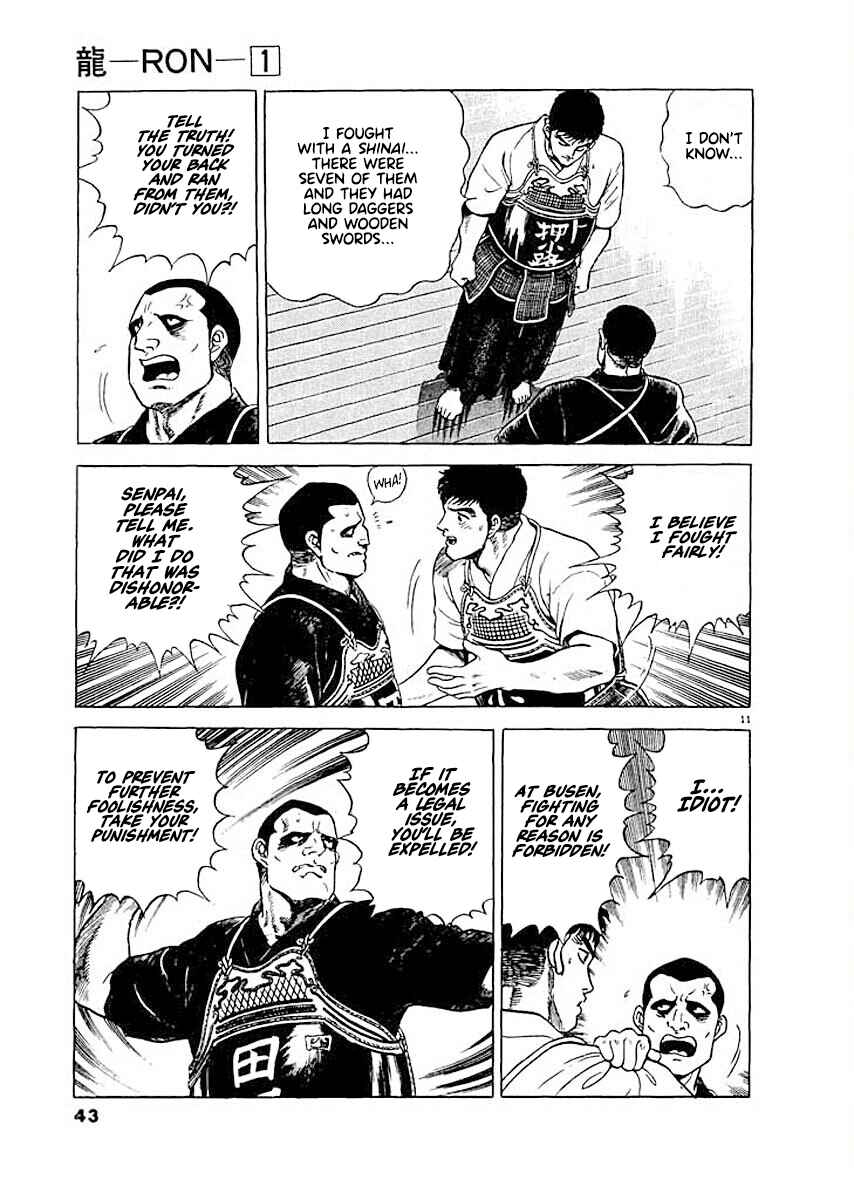 Page 11 Chapter 2 Ryuu: Ron