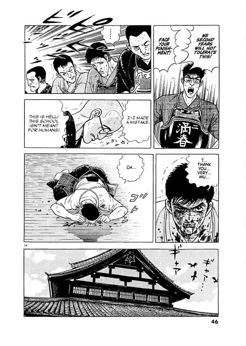 Page 14 Chapter 2 Ryuu: Ron