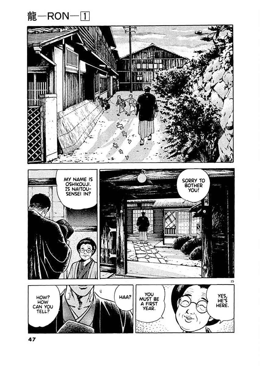 Page 15 Chapter 2 Ryuu: Ron