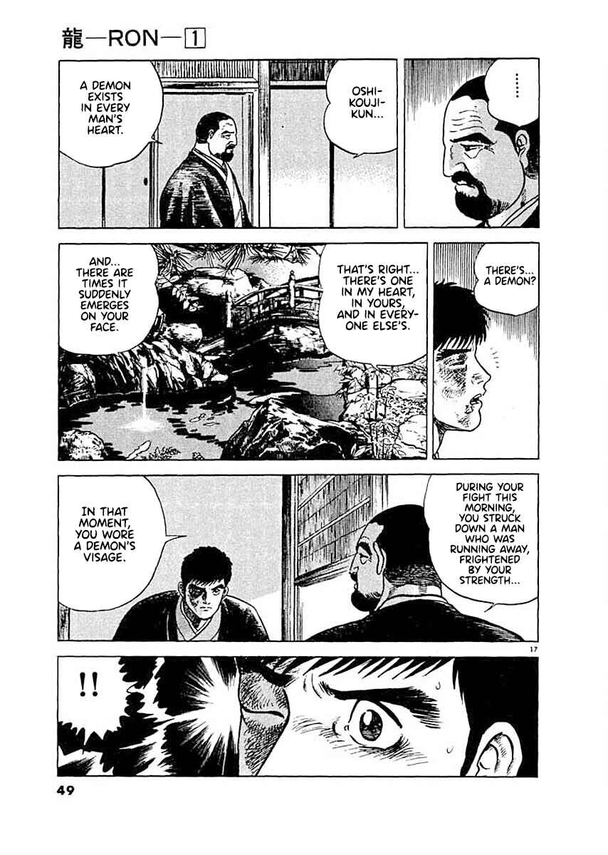 Page 17 Chapter 2 Ryuu: Ron