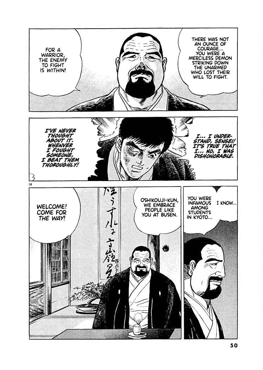 Page 18 Chapter 2 Ryuu: Ron