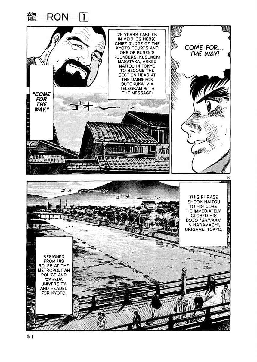 Page 19 Chapter 2 Ryuu: Ron