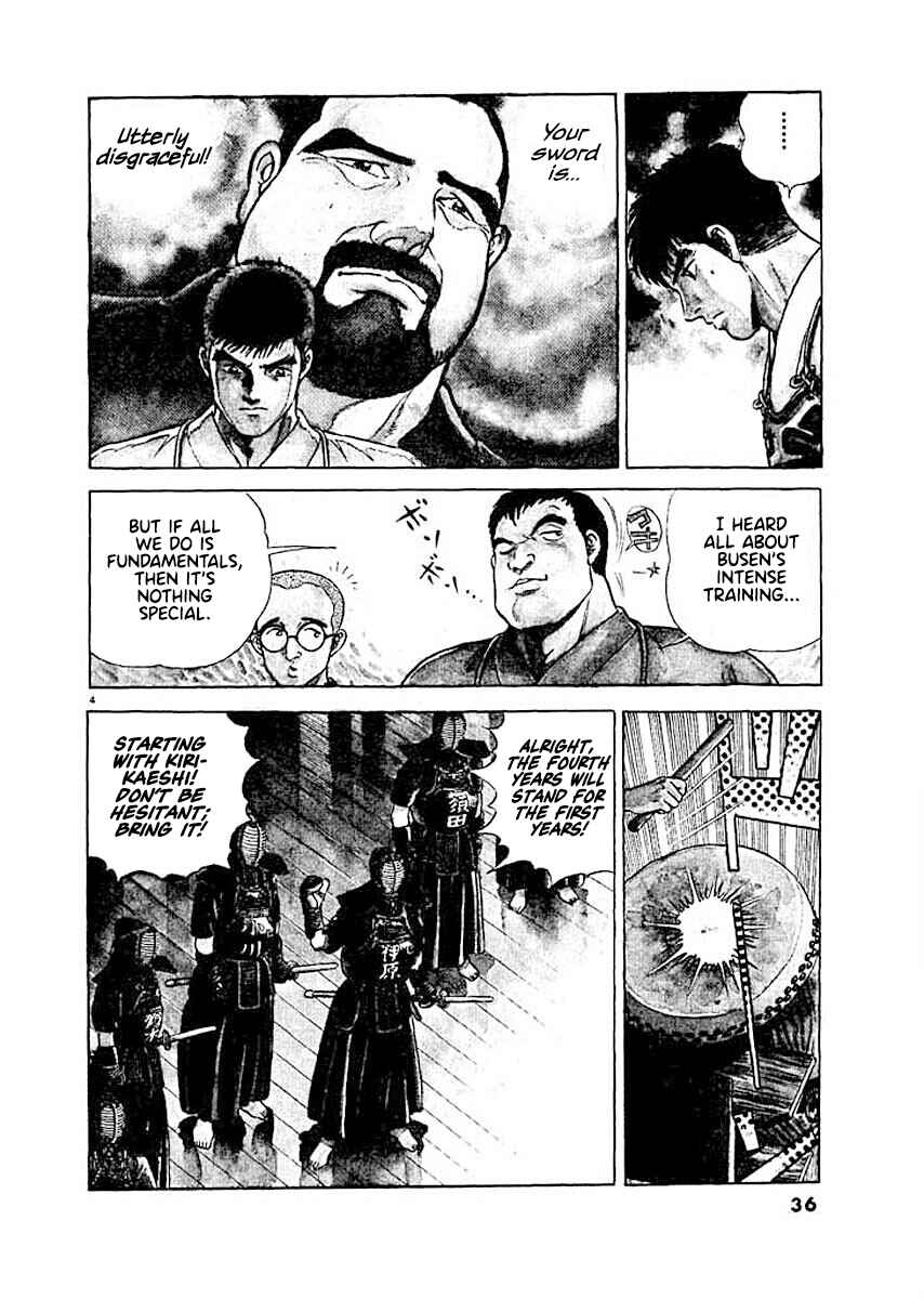 Page 4 Chapter 2 Ryuu: Ron