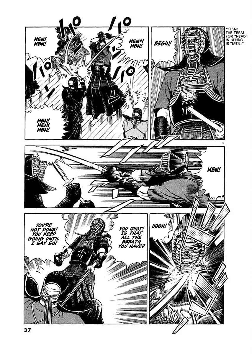 Page 5 Chapter 2 Ryuu: Ron