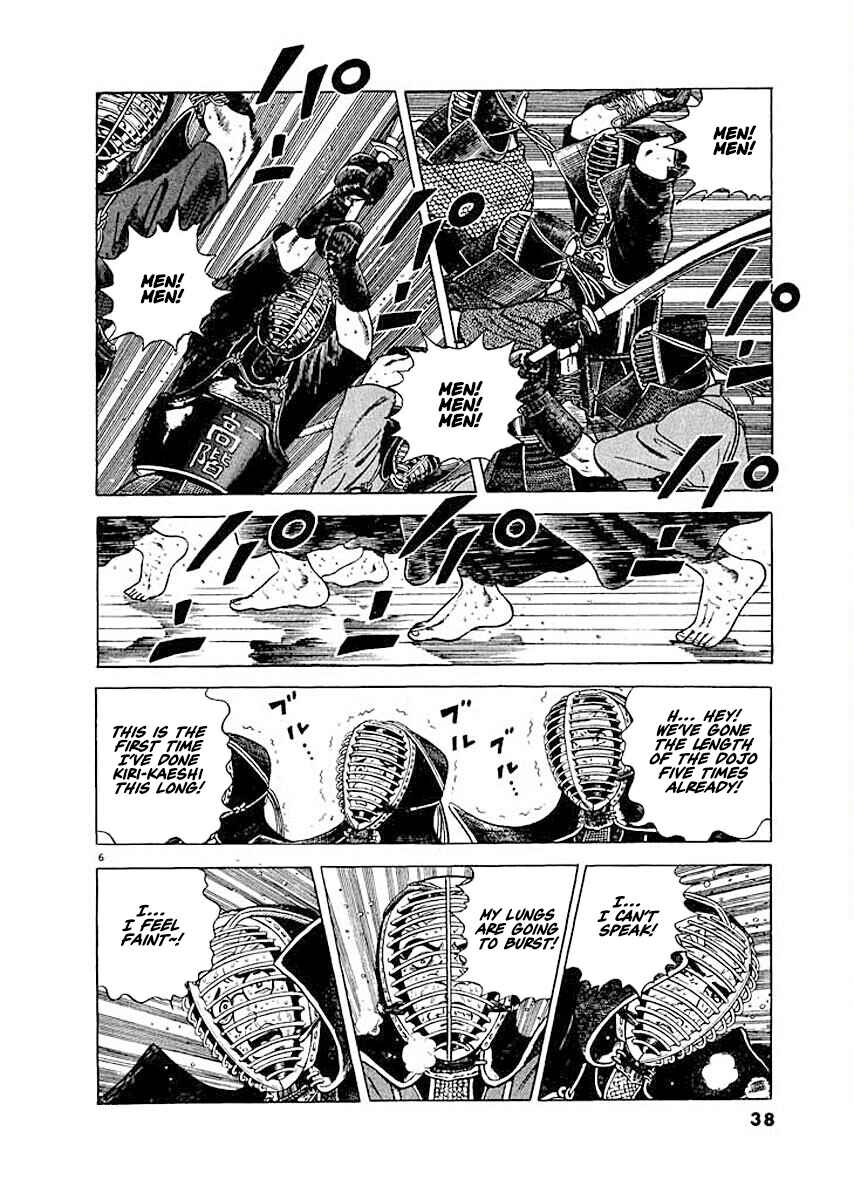 Page 6 Chapter 2 Ryuu: Ron