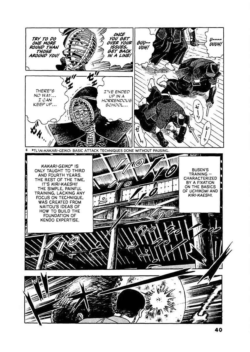 Page 8 Chapter 2 Ryuu: Ron