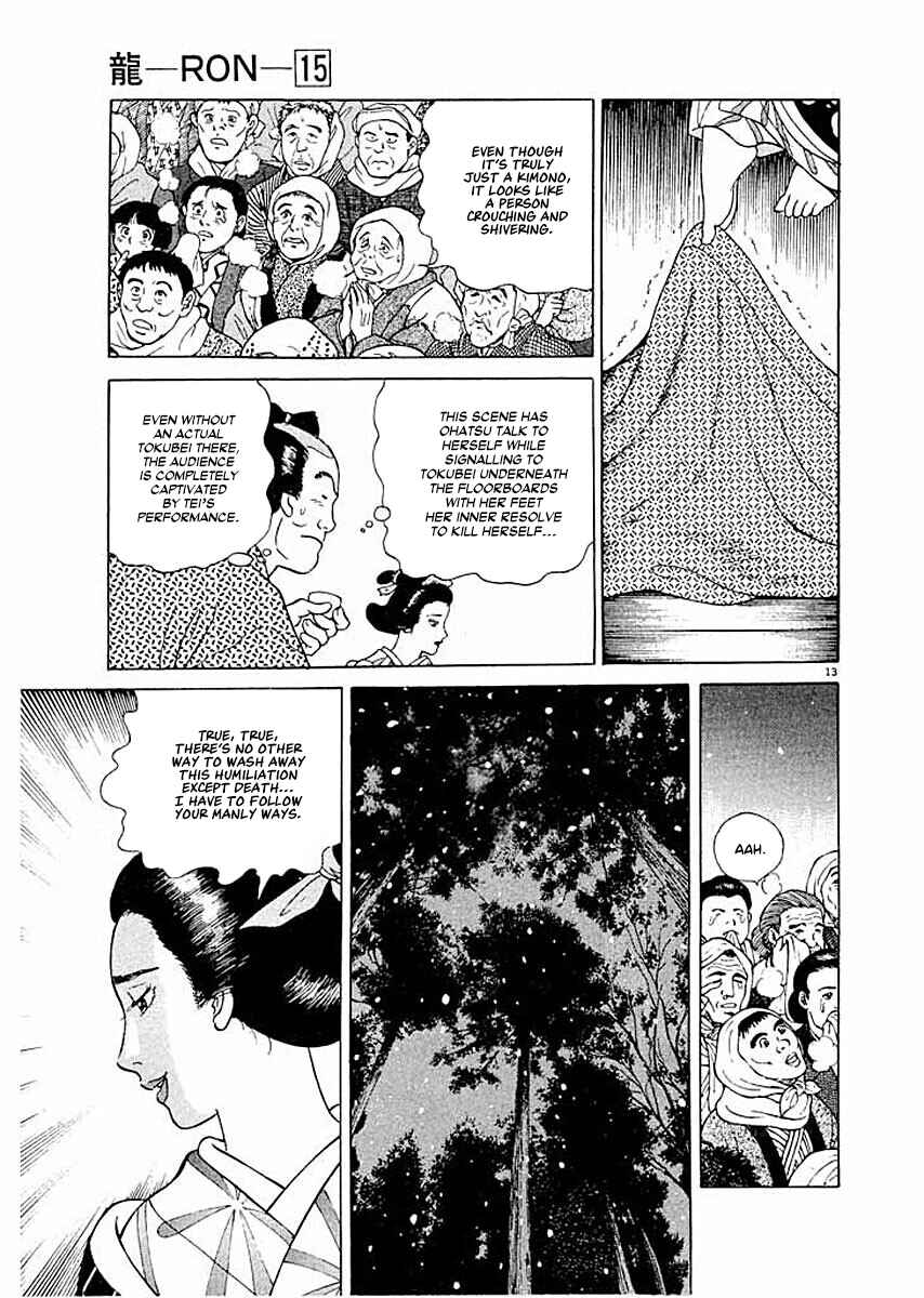 Page 13 Chapter 6 Ryuu: Ron