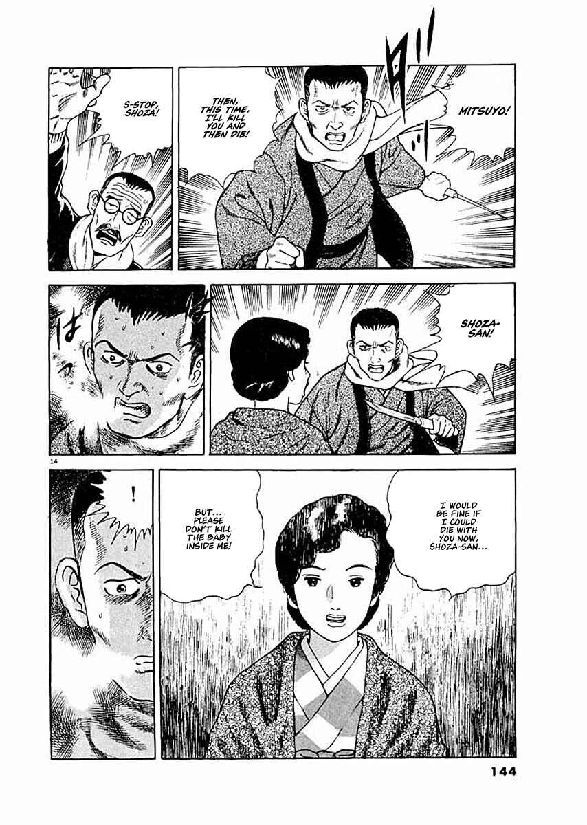 Page 14 Chapter 6 Ryuu: Ron
