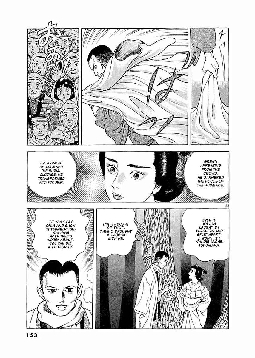 Page 22 Chapter 6 Ryuu: Ron