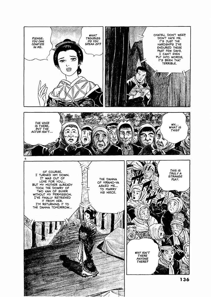 Page 6 Chapter 6 Ryuu: Ron