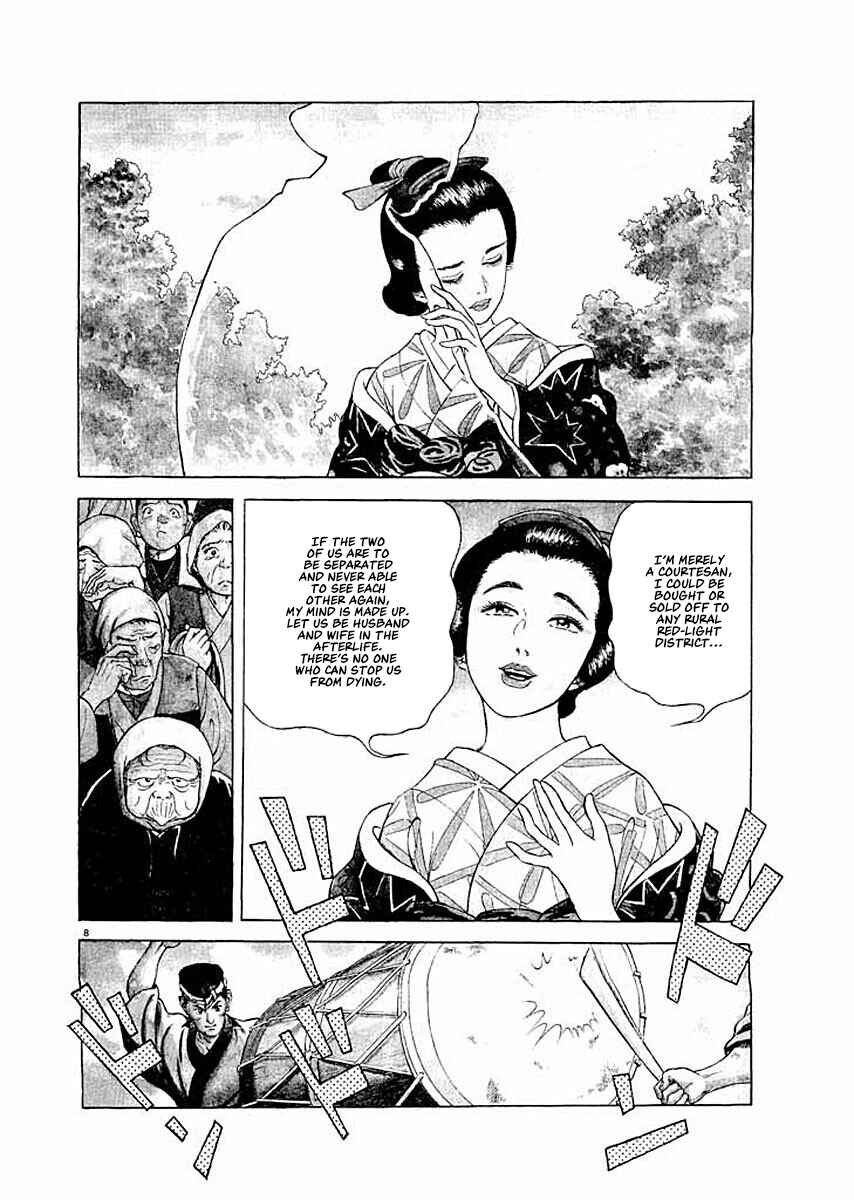 Page 8 Chapter 6 Ryuu: Ron