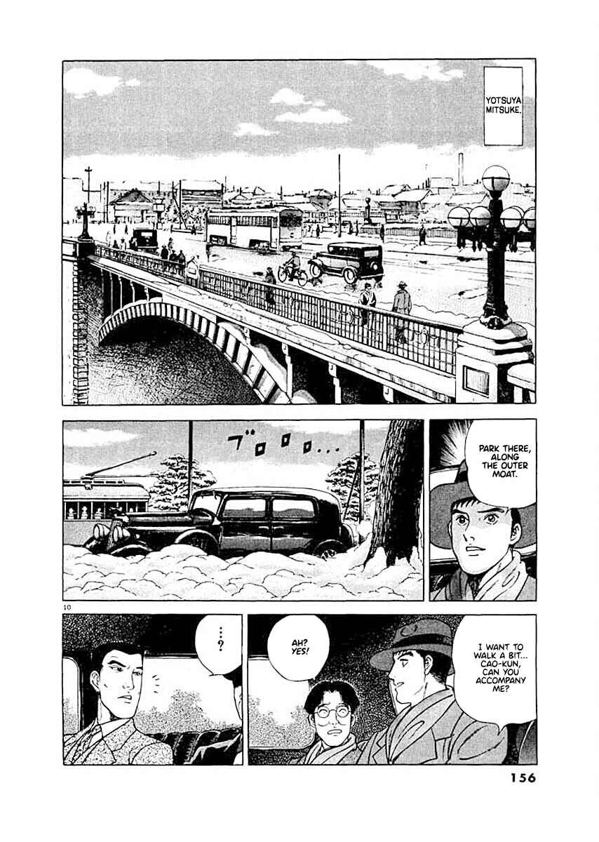 Page 10 Chapter 7 Ryuu: Ron