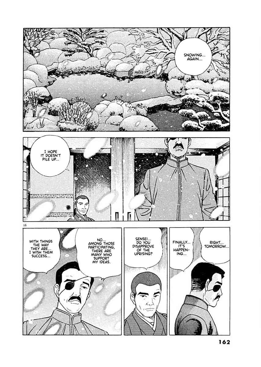 Page 16 Chapter 7 Ryuu: Ron