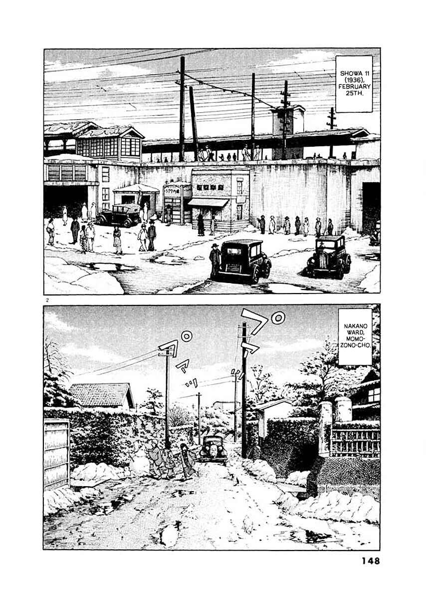 Page 2 Chapter 7 Ryuu: Ron