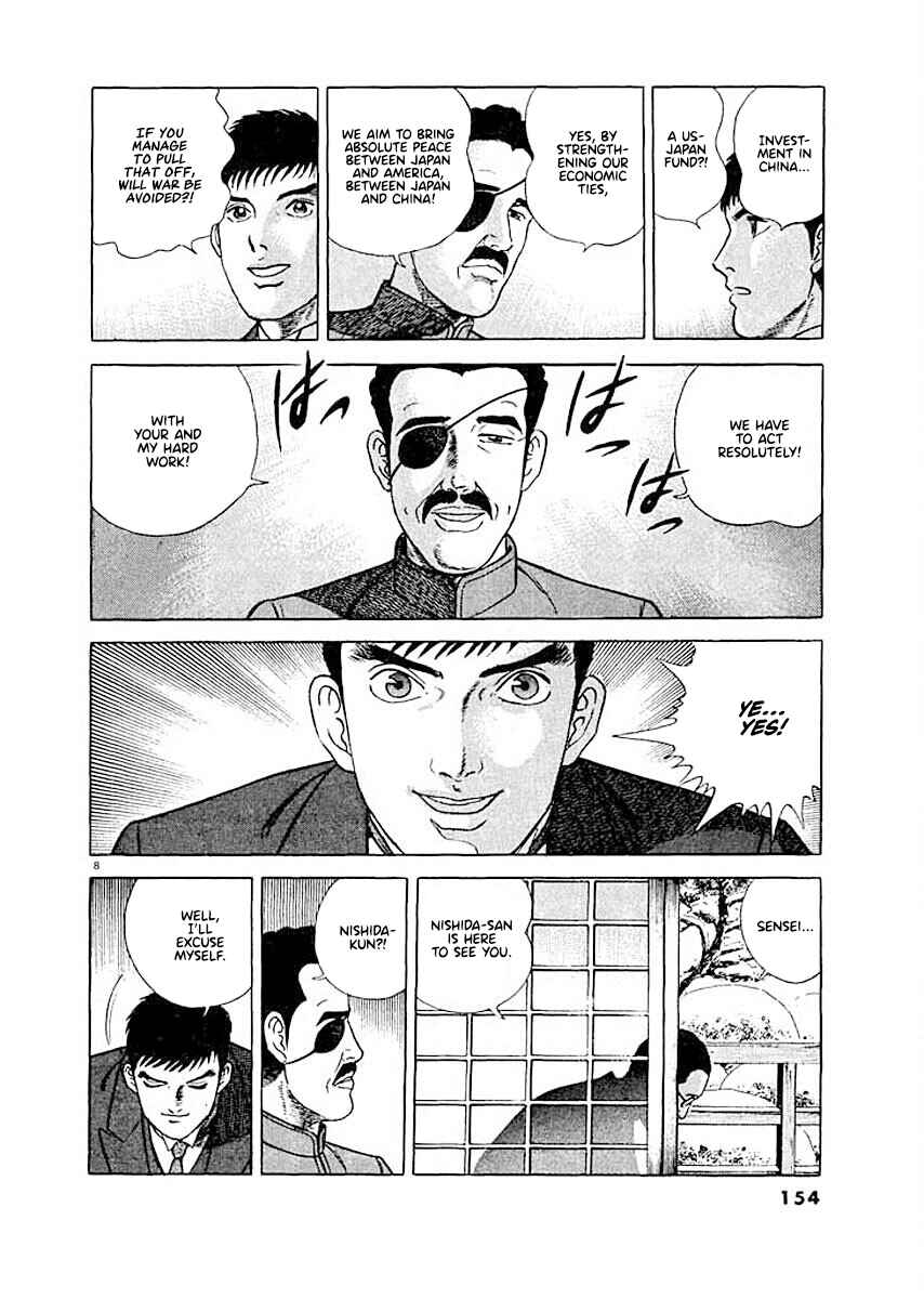 Page 8 Chapter 7 Ryuu: Ron