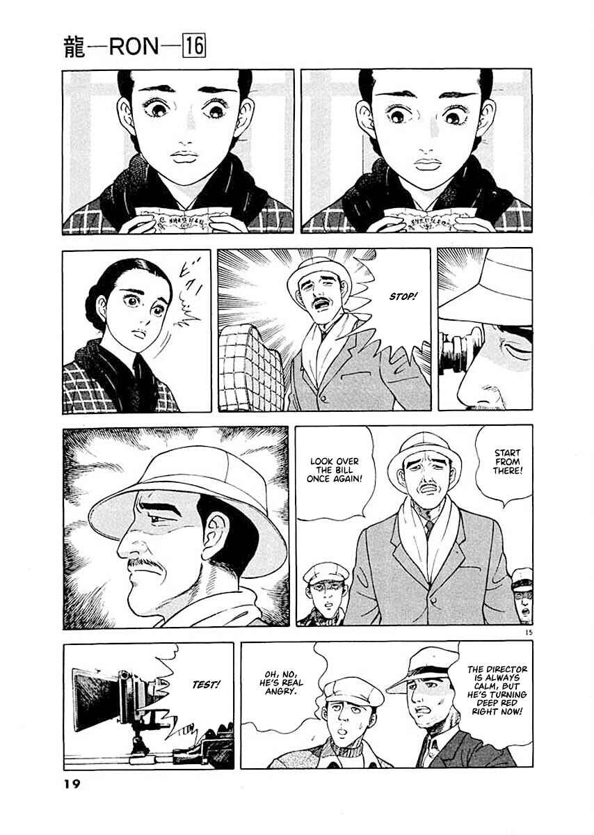 Page 17 Chapter 1 Ryuu: Ron