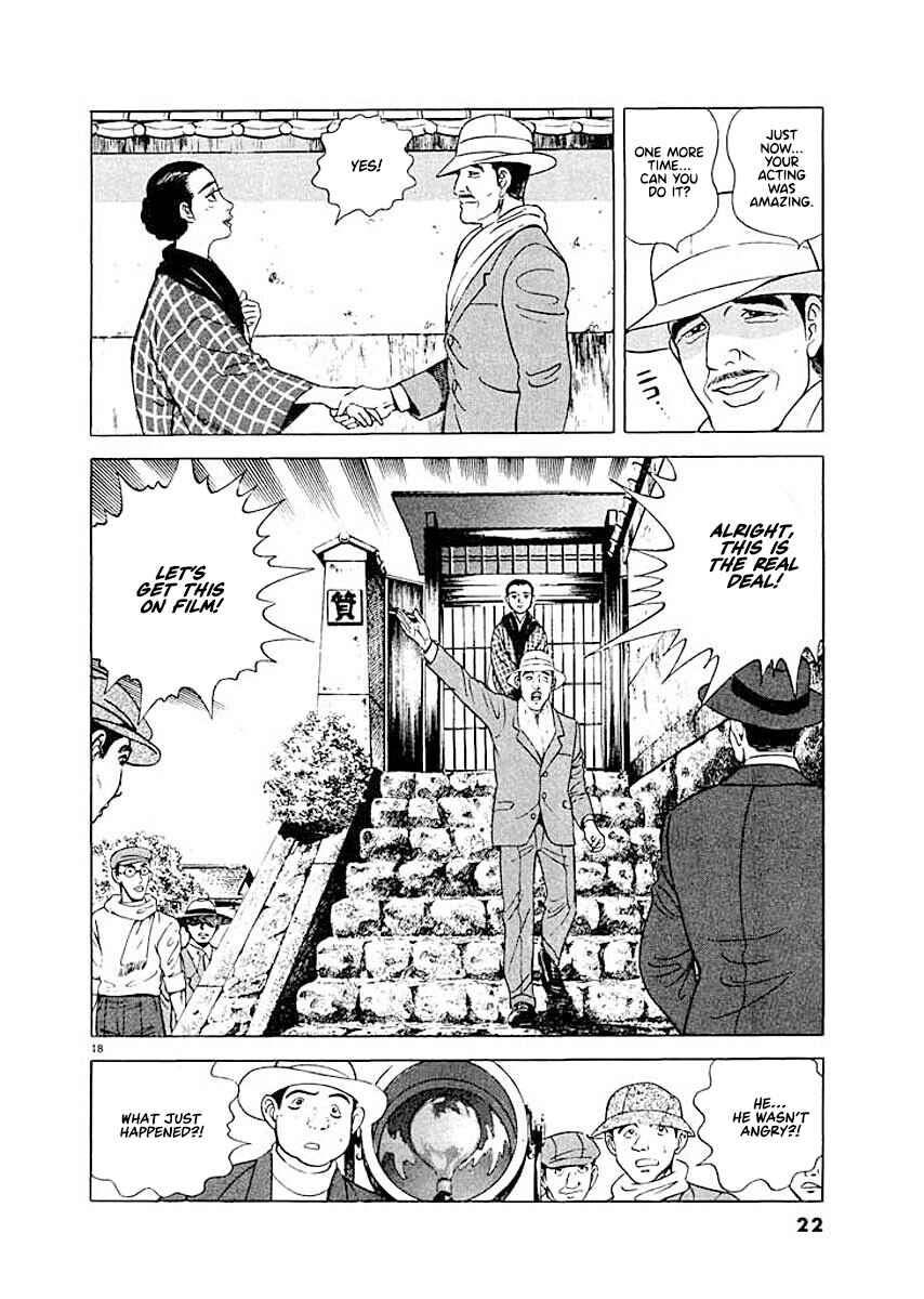 Page 20 Chapter 1 Ryuu: Ron