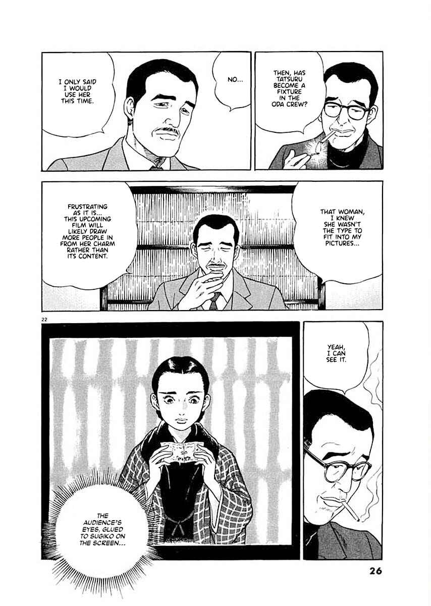 Page 24 Chapter 1 Ryuu: Ron