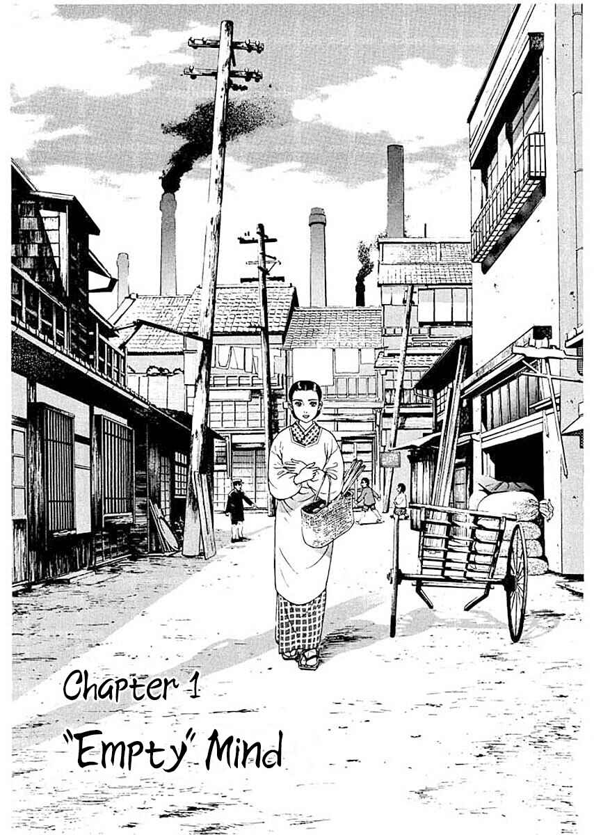 Page 4 Chapter 1 Ryuu: Ron
