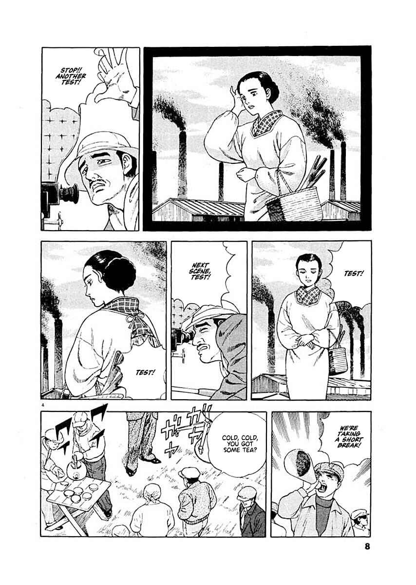 Page 6 Chapter 1 Ryuu: Ron