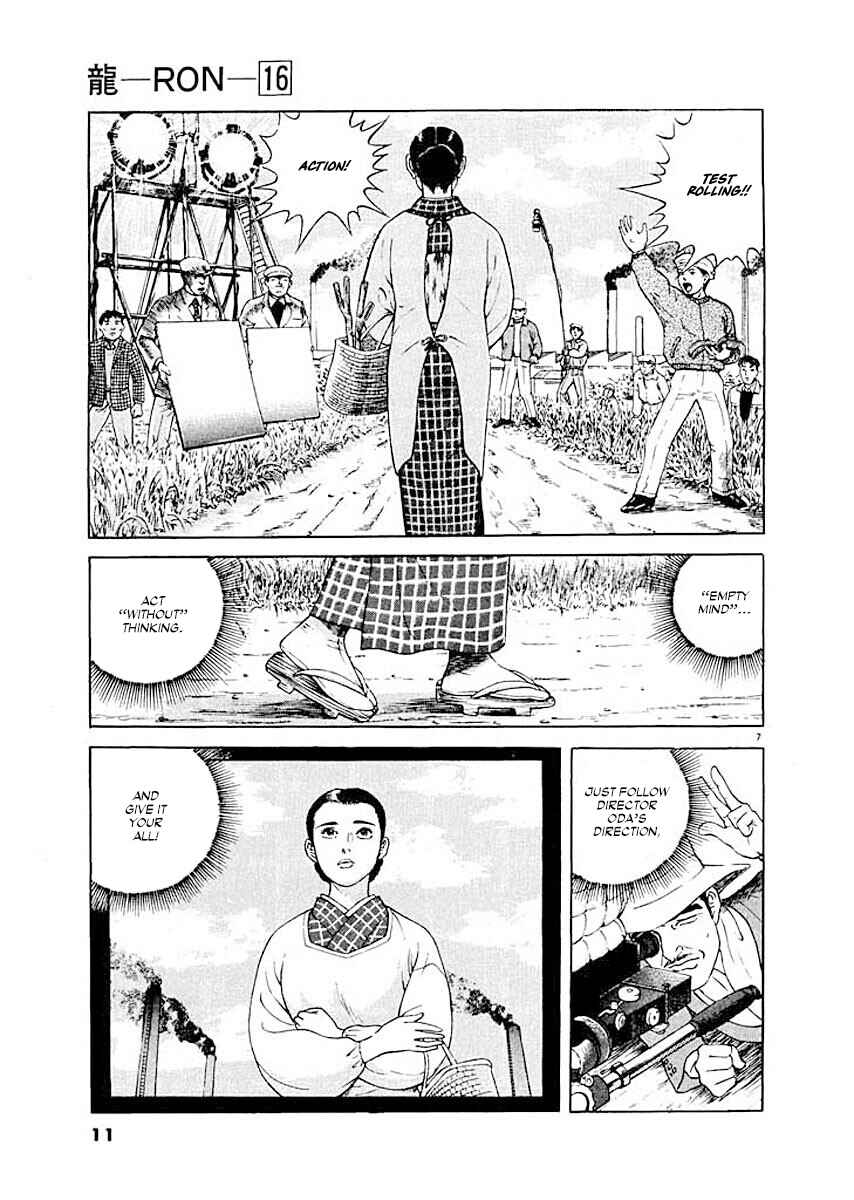 Page 9 Chapter 1 Ryuu: Ron