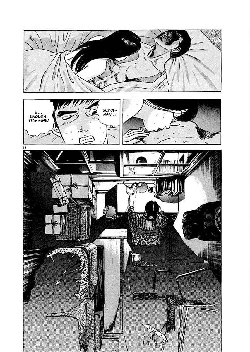 Page 17 Chapter 3 Ryuu: Ron