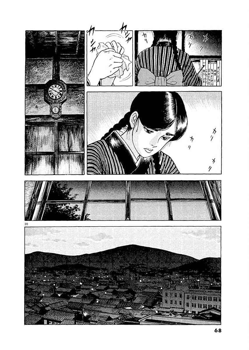 Page 19 Chapter 3 Ryuu: Ron