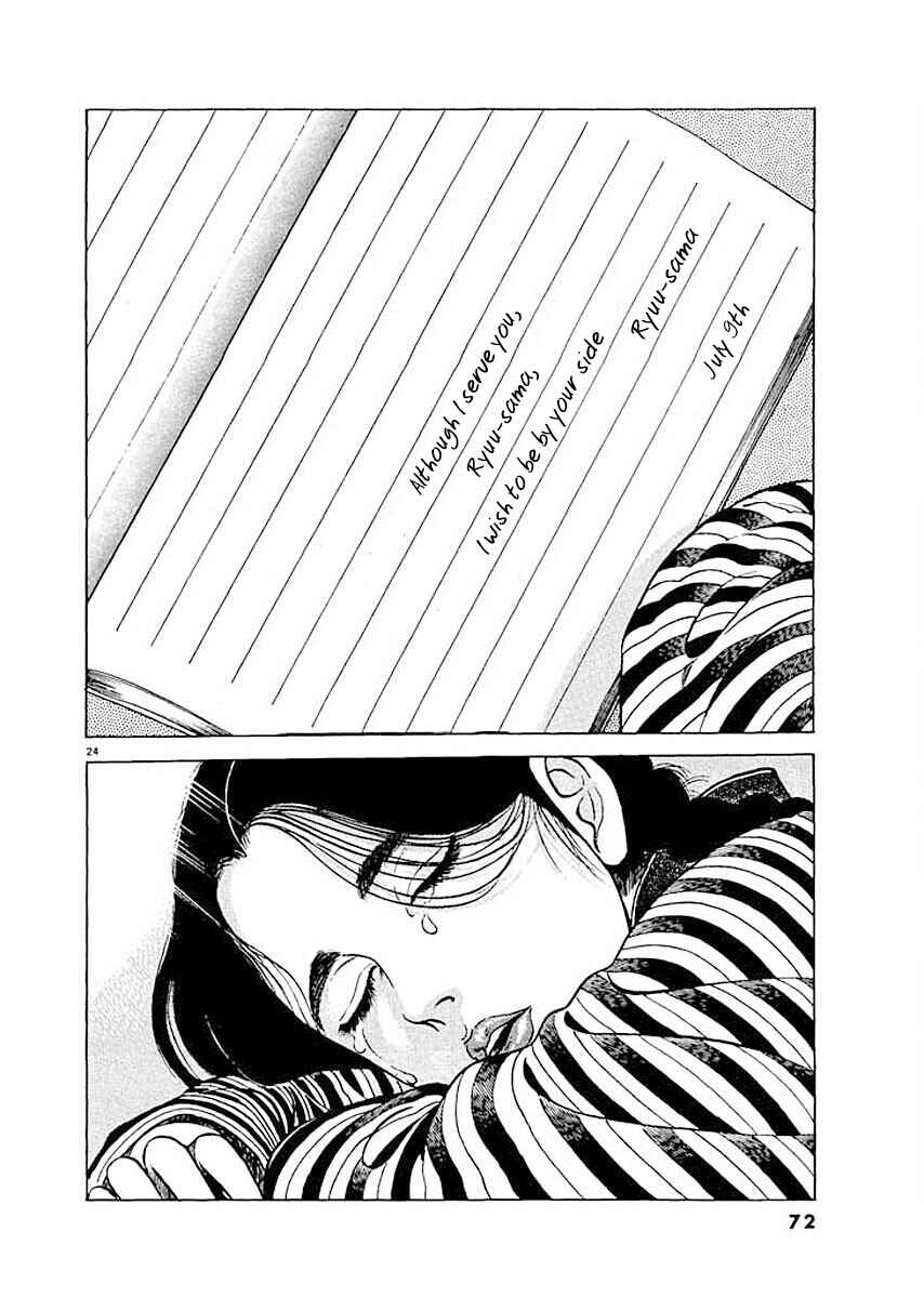 Page 23 Chapter 3 Ryuu: Ron
