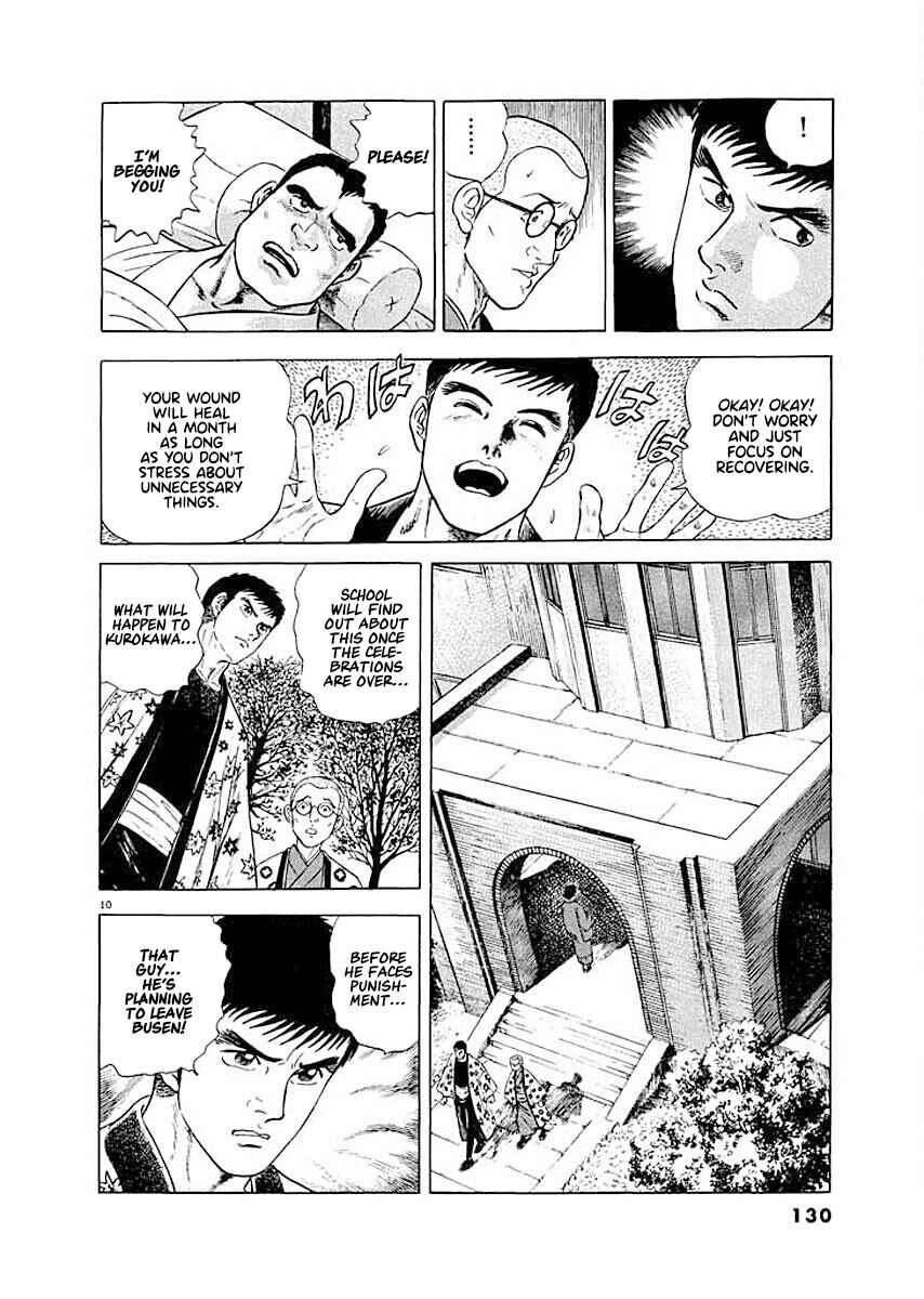 Page 10 Chapter 6 Ryuu: Ron