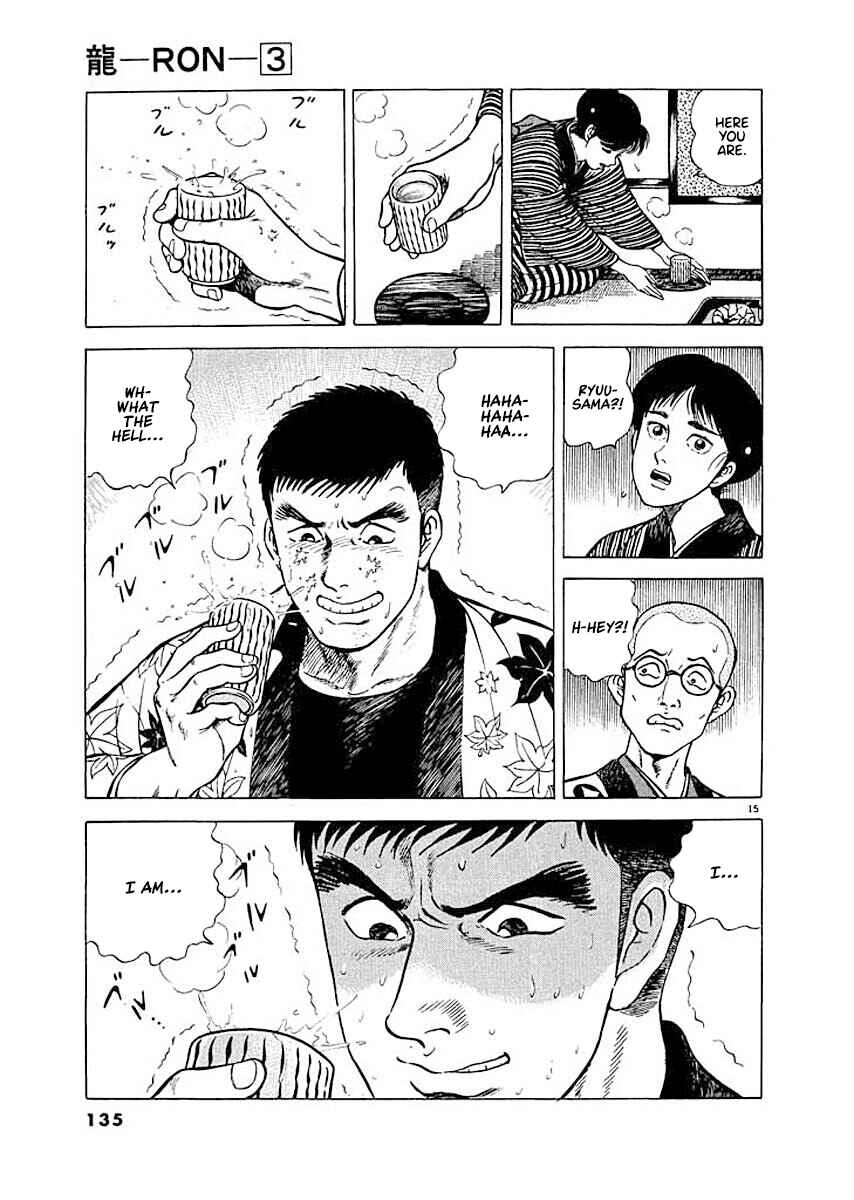 Page 15 Chapter 6 Ryuu: Ron