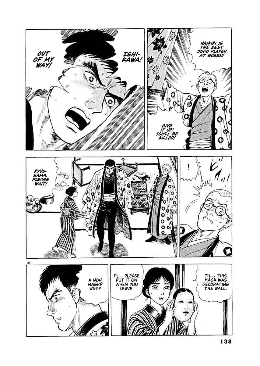 Page 18 Chapter 6 Ryuu: Ron