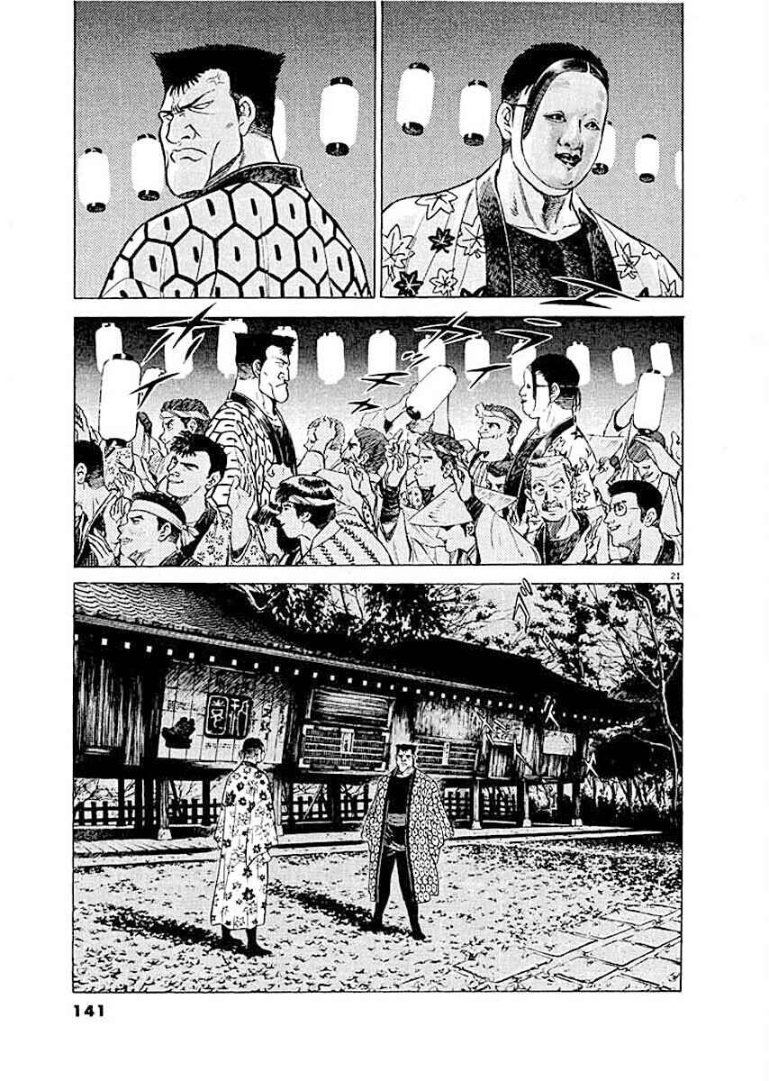 Page 21 Chapter 6 Ryuu: Ron