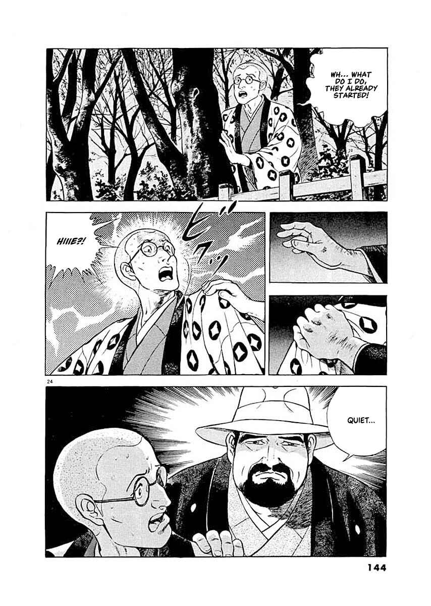 Page 24 Chapter 6 Ryuu: Ron