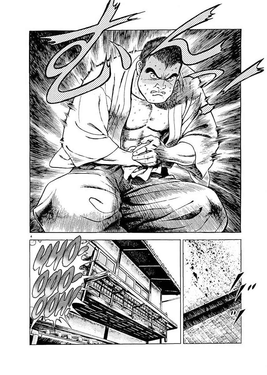 Page 4 Chapter 6 Ryuu: Ron