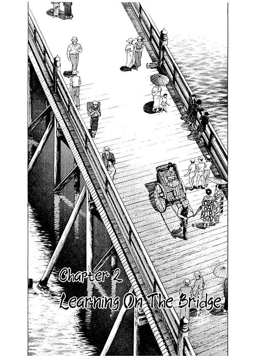 Page 1 Chapter 2 Ryuu: Ron